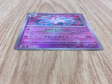 Sylveon 068/187 SV8a Terastal Festival Pokemon Japanese LP - CF1241