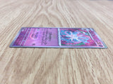 Sylveon 068/187 SV8a Terastal Festival Pokemon Japanese LP - CF1241