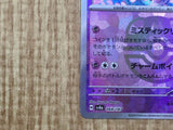 Sylveon 068/187 SV8a Terastal Festival Pokemon Japanese LP - CF1241