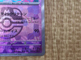 Sylveon 068/187 SV8a Terastal Festival Pokemon Japanese LP - CF1241
