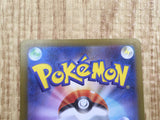 Glaceon 040/187 SV8a Terastal Festival Pokemon Japanese LP - CF1242