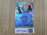 Glaceon 040/187 SV8a Terastal Festival Pokemon Japanese LP - CF1242