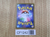 Glaceon 040/187 SV8a Terastal Festival Pokemon Japanese LP - CF1242