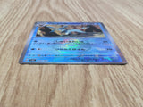 Glaceon 040/187 SV8a Terastal Festival Pokemon Japanese LP - CF1242