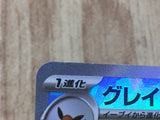 Glaceon 040/187 SV8a Terastal Festival Pokemon Japanese LP - CF1242