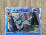 Glaceon 040/187 SV8a Terastal Festival Pokemon Japanese LP - CF1242