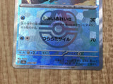 Glaceon 040/187 SV8a Terastal Festival Pokemon Japanese LP - CF1242