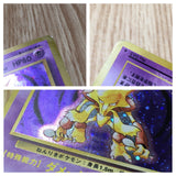 Alakazam No. 065 Holo Rare Base Set Pokemon Japanese LP - CF1250