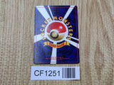 Dark Muk No. 089 Uncommon Team Rocket Pokemon Japanese LP - CF1251