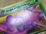 Dark Muk No. 089 Uncommon Team Rocket Pokemon Japanese LP - CF1251