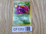 Dark Muk No. 089 Uncommon Team Rocket Pokemon Japanese LP - CF1252