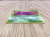 Dark Muk No. 089 Uncommon Team Rocket Pokemon Japanese LP - CF1252