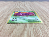 Dark Muk No. 089 Uncommon Team Rocket Pokemon Japanese LP - CF1253