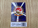 Dark Muk No. 089 Uncommon Team Rocket Pokemon Japanese LP - CF1254