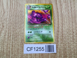 Dark Muk No. 089 Uncommon Team Rocket Pokemon Japanese LP - CF1255