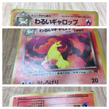 Dark Rapidash No. 078 Common Team Rocket Pokemon Japanese LP - CF1256
