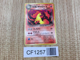 Dark Rapidash No. 078 Common Team Rocket Pokemon Japanese LP - CF1257