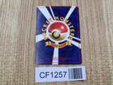Dark Rapidash No. 078 Common Team Rocket Pokemon Japanese LP - CF1257