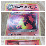 Dark Rapidash No. 078 Common Team Rocket Pokemon Japanese LP - CF1257