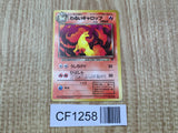 Dark Rapidash No. 078 Common Team Rocket Pokemon Japanese LP - CF1258