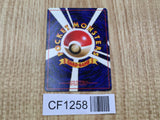 Dark Rapidash No. 078 Common Team Rocket Pokemon Japanese LP - CF1258