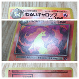 Dark Rapidash No. 078 Common Team Rocket Pokemon Japanese LP - CF1258