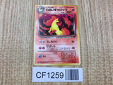 Dark Rapidash No. 078 Common Team Rocket Pokemon Japanese LP - CF1259