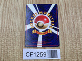 Dark Rapidash No. 078 Common Team Rocket Pokemon Japanese LP - CF1259