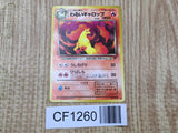 Dark Rapidash No. 078 Common Team Rocket Pokemon Japanese LP - CF1260