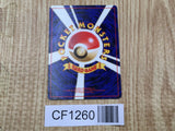 Dark Rapidash No. 078 Common Team Rocket Pokemon Japanese LP - CF1260