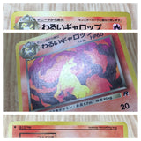 Dark Rapidash No. 078 Common Team Rocket Pokemon Japanese LP - CF1260
