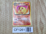 Dark Flareon No. 136 Non Holo Uncommon Team Rocket Pokemon Japanese LP - CF1261