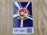 Dark Flareon No. 136 Non Holo Uncommon Team Rocket Pokemon Japanese LP - CF1261