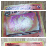 Dark Flareon No. 136 Non Holo Uncommon Team Rocket Pokemon Japanese LP - CF1261
