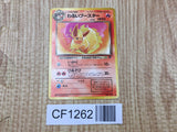 Dark Flareon No. 136 Non Holo Uncommon Team Rocket Pokemon Japanese LP - CF1262