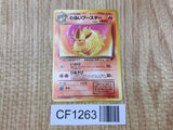 Dark Flareon No. 136 Non Holo Uncommon Team Rocket Pokemon Japanese LP - CF1263