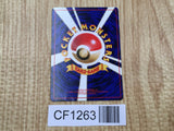 Dark Flareon No. 136 Non Holo Uncommon Team Rocket Pokemon Japanese LP - CF1263