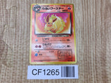 Dark Flareon No. 136 Non Holo Uncommon Team Rocket Pokemon Japanese LP - CF1265