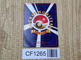 Dark Flareon No. 136 Non Holo Uncommon Team Rocket Pokemon Japanese LP - CF1265