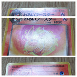 Dark Flareon No. 136 Non Holo Uncommon Team Rocket Pokemon Japanese LP - CF1265