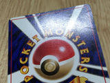 Dark Flareon No. 136 Non Holo Uncommon Team Rocket Pokemon Japanese LP - CF1265