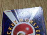 Dark Vaporeon No. 134 Non Holo Uncommon Team Rocket Pokemon Japanese LP - CF1266