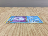 Dark Vaporeon No. 134 Non Holo Uncommon Team Rocket Pokemon Japanese LP - CF1267