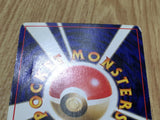 Dark Vaporeon No. 134 Non Holo Uncommon Team Rocket Pokemon Japanese LP - CF1269