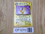 Dark Jolteon No. 135 Uncommon Team Rocket Pokemon Japanese LP - CF1270