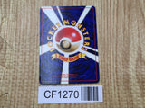 Dark Jolteon No. 135 Uncommon Team Rocket Pokemon Japanese LP - CF1270