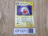 Dark Electrode No. 101 Uncommon Team Rocket Pokemon Japanese LP - CF1271