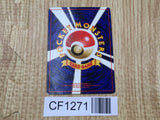 Dark Electrode No. 101 Uncommon Team Rocket Pokemon Japanese LP - CF1271