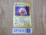 Dark Electrode No. 101 Uncommon Team Rocket Pokemon Japanese LP - CF1272