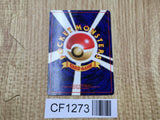 Dark Electrode No. 101 Uncommon Team Rocket Pokemon Japanese LP - CF1273